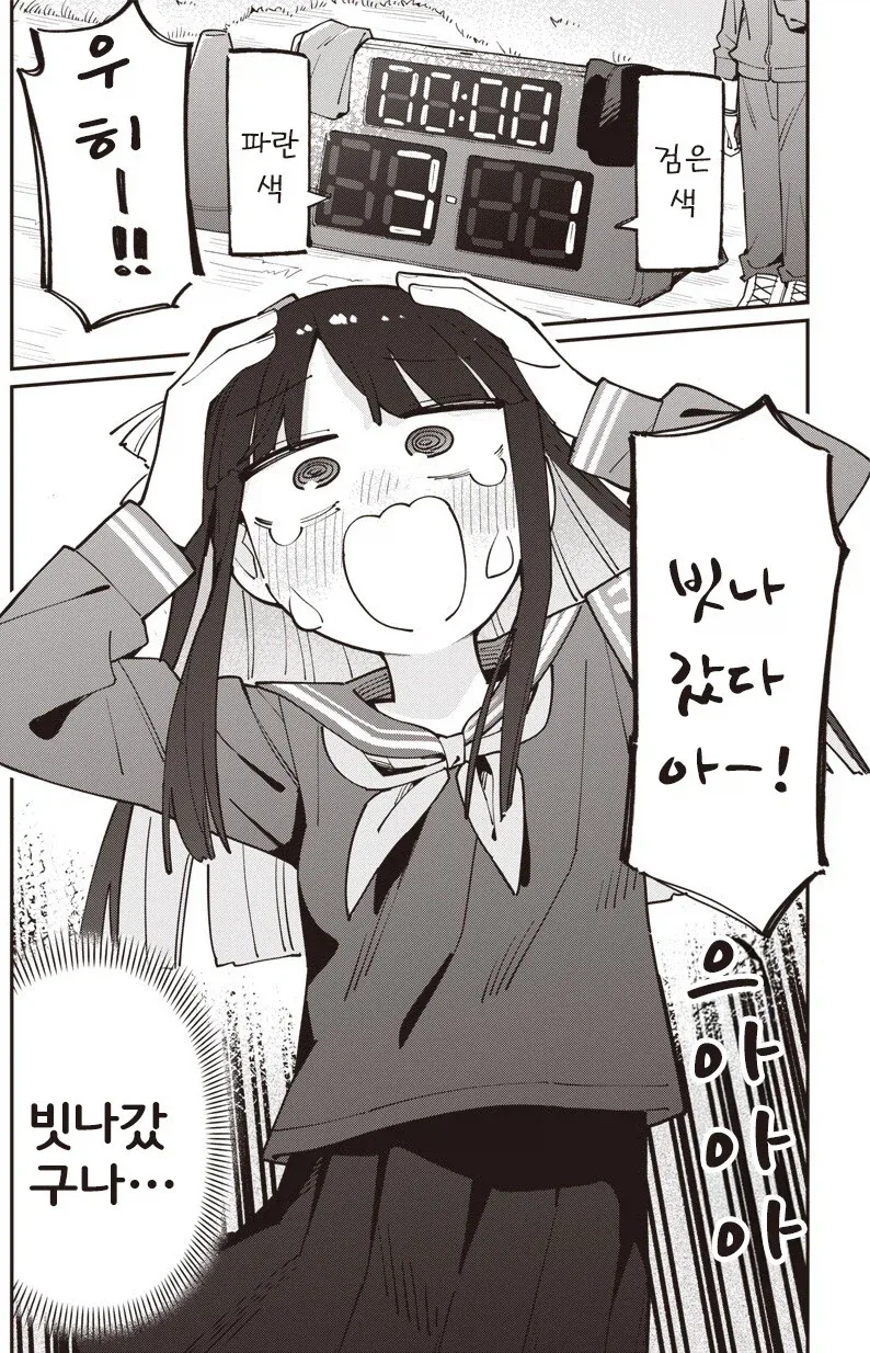 manga_77063444_1d42_011.webp