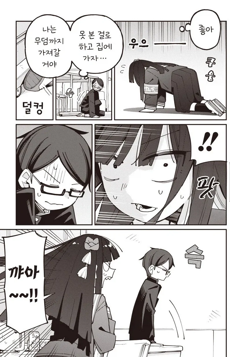 manga_77063444_1d42_012.webp