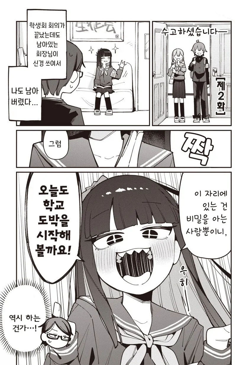 manga_77063444_1d42_016.webp