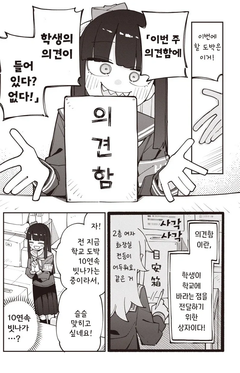 manga_77063444_1d42_017.webp