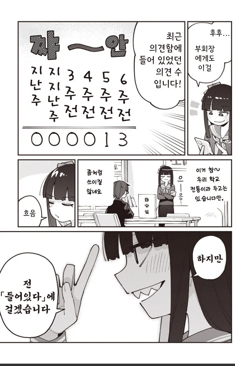 manga_77063444_1d42_018.webp