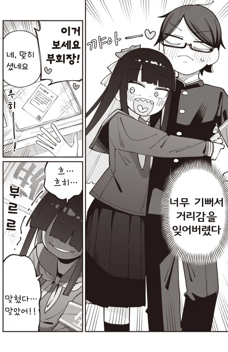manga_77063444_1d42_025.webp