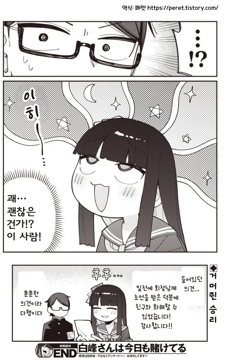 manga_77063444_1d42_027.webp