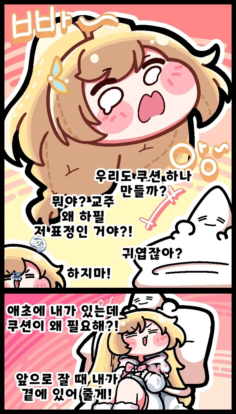 manga_77063548_4660_001.webp