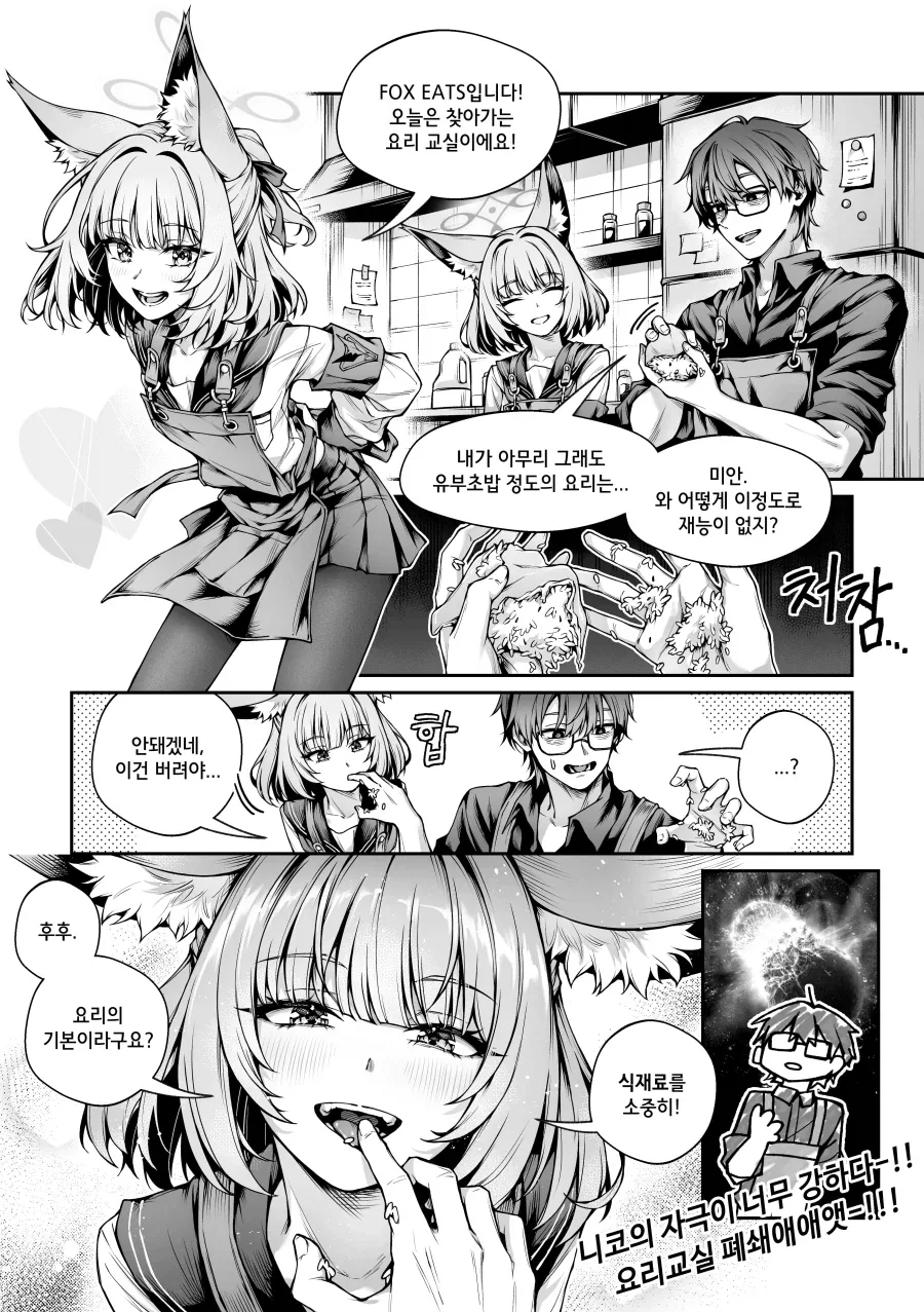 manga_77063572_6a8f_001.webp