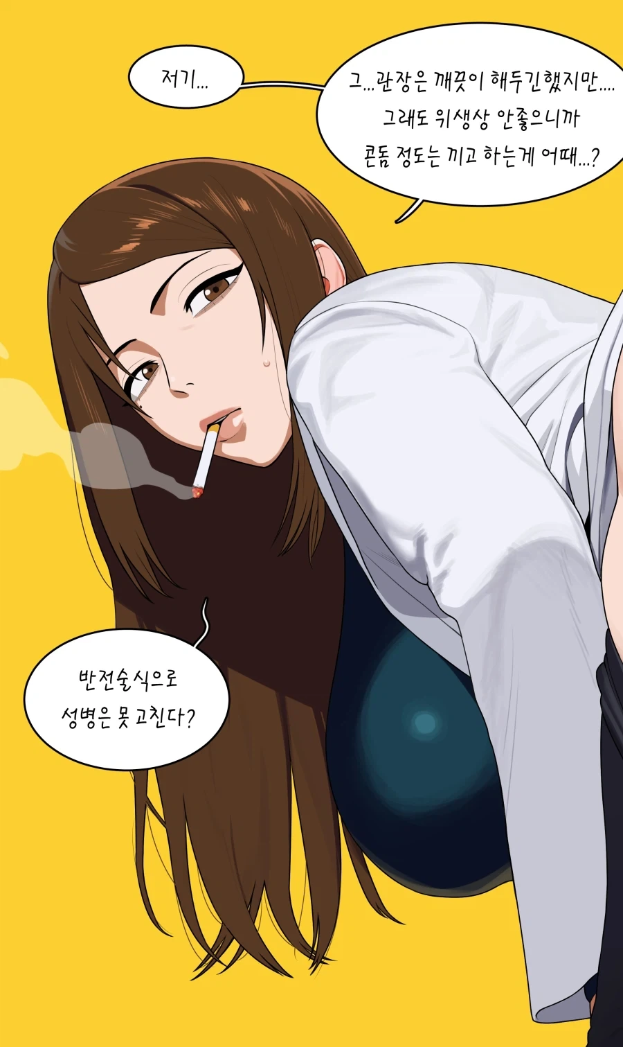 manga_77063618_224d_001.webp