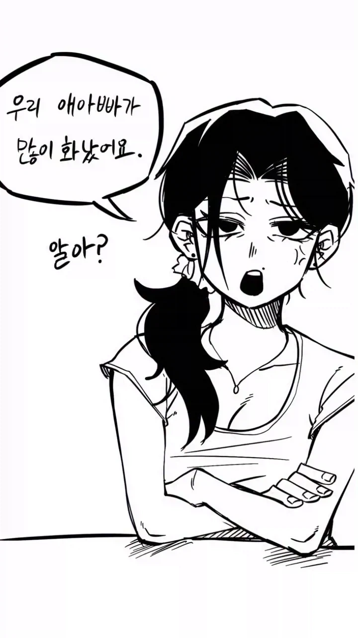 manga_77063801_faf0_001.webp