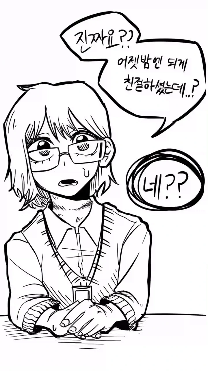 manga_77063801_faf0_002.webp