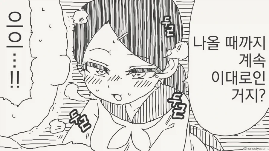manga_77063851_9eae_002.webp
