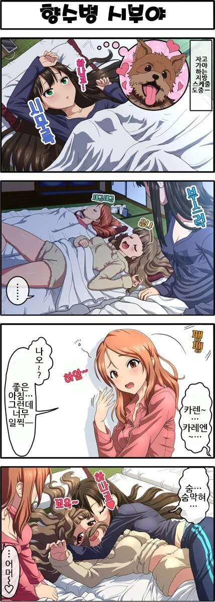 manga_771620_001.webp