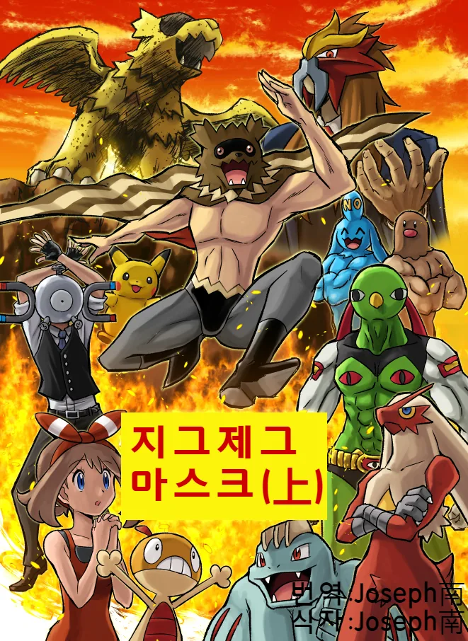 manga_82825_001.webp