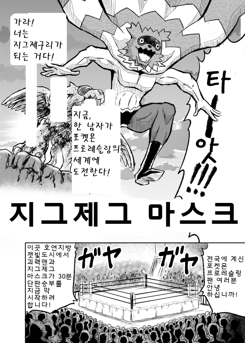 manga_82825_003.webp