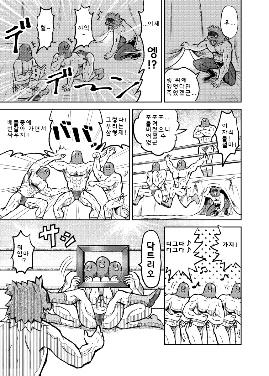 manga_82825_049.webp