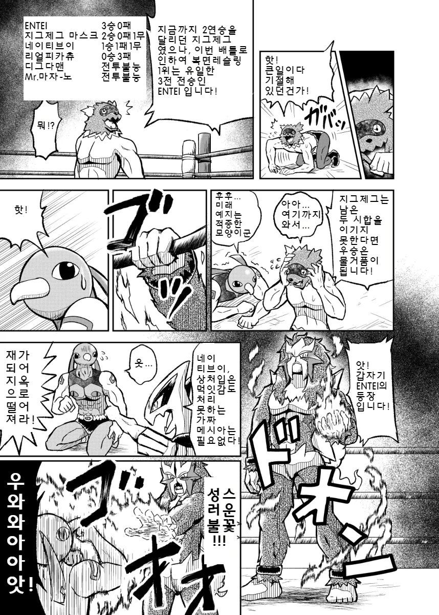 manga_82825_059.webp