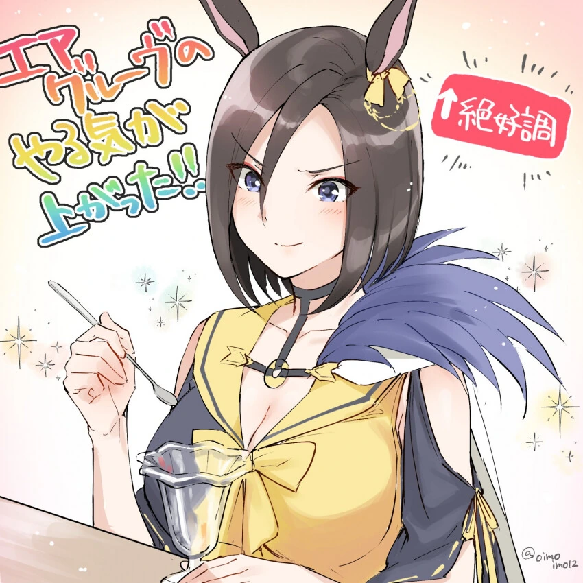manga_863343_002.webp
