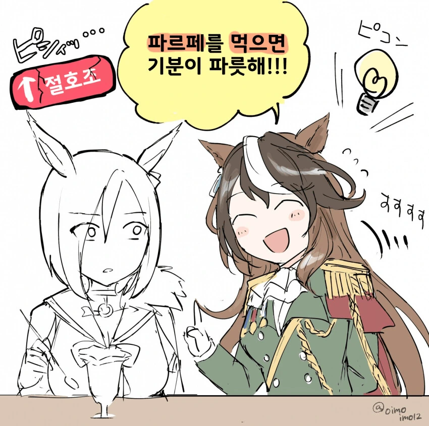 manga_863343_003.webp