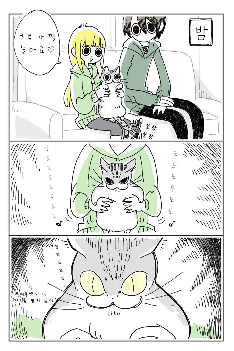 manga_897869_003.webp