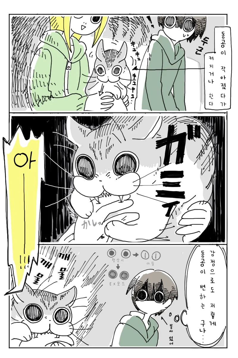 manga_897869_004.webp