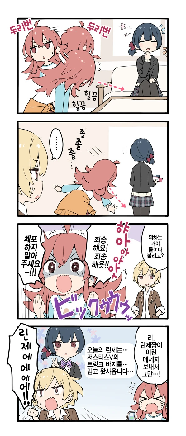 manga_955600_001.webp