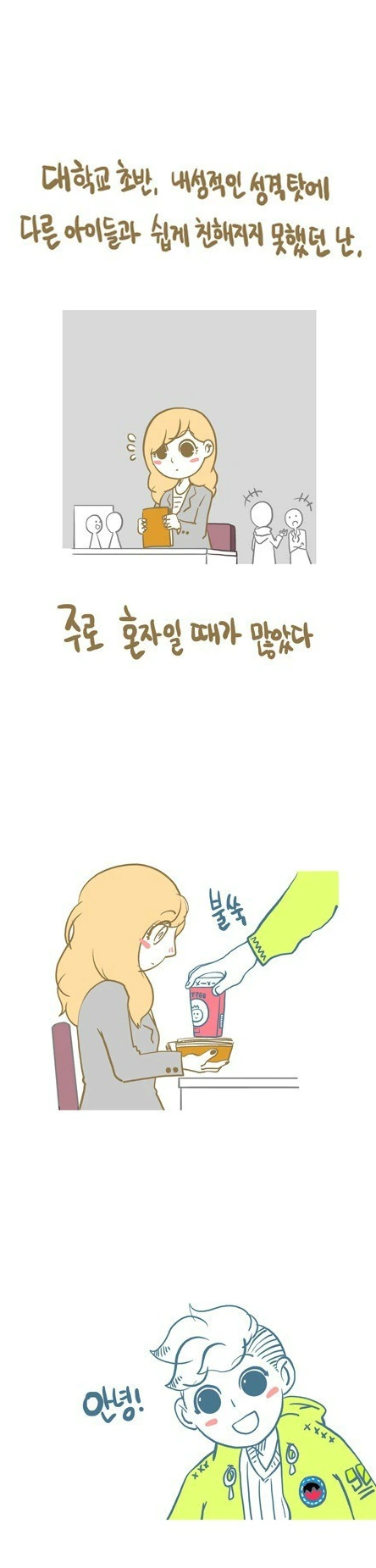 manga_96412_001.webp