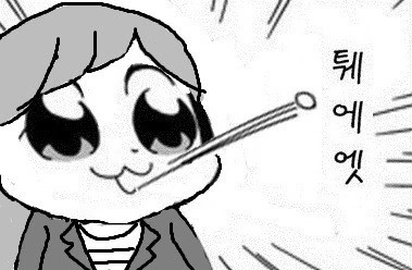 manga_96412_002.webp