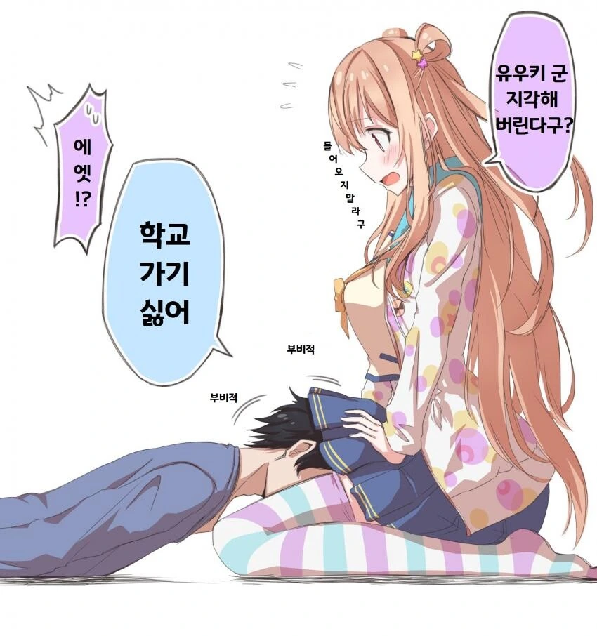 manga_984429_001.webp