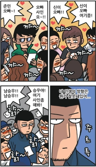 manga_994884_001.webp