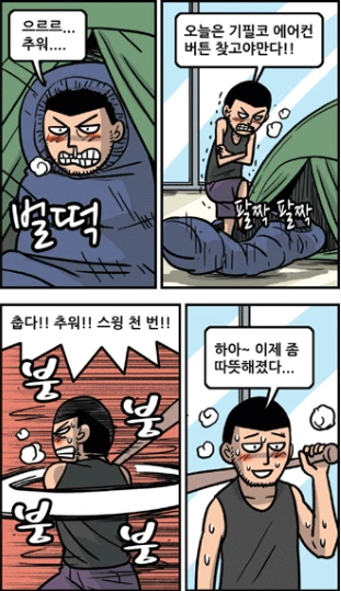 manga_994884_003.webp