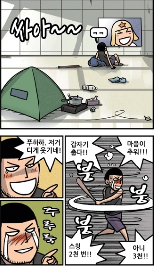 manga_994884_005.webp