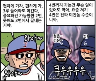 manga_994884_008.webp