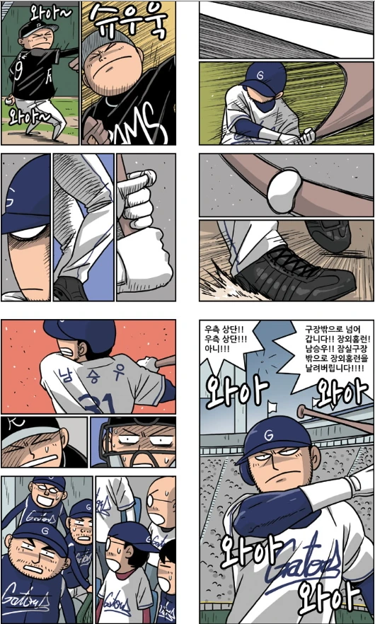 manga_994884_009.webp