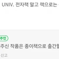 Q.E.D 대학편 전자책만 정발예정