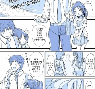 @]ㅍㄷp랑 바다에 간 닷디 만화
