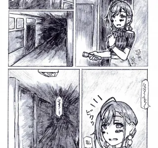 @) 담력시험 나츠하.manga