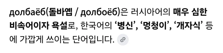 외국어 중 몇 가지 단어만 알고 있는 언어 특.x_2.webp