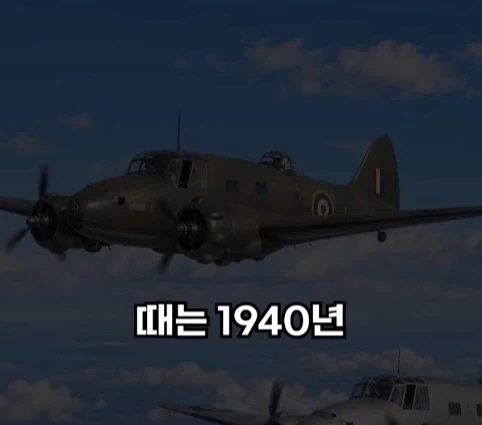1940년 호주에서 일어난 비행기 두대가 합체한 사건.jpg_1.webp