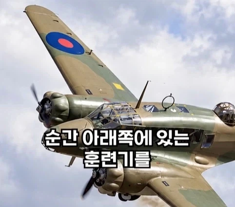 1940년 호주에서 일어난 비행기 두대가 합체한 사건.jpg_7.webp