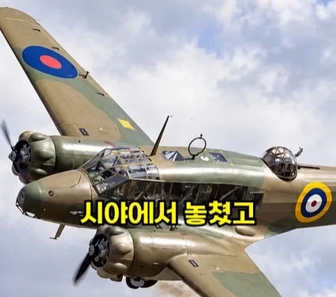 1940년 호주에서 일어난 비행기 두대가 합체한 사건.jpg_8.webp