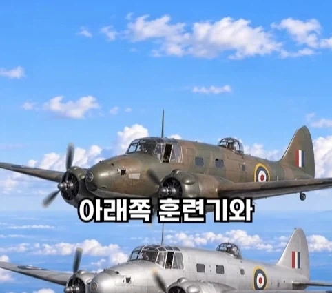 1940년 호주에서 일어난 비행기 두대가 합체한 사건.jpg_10.webp