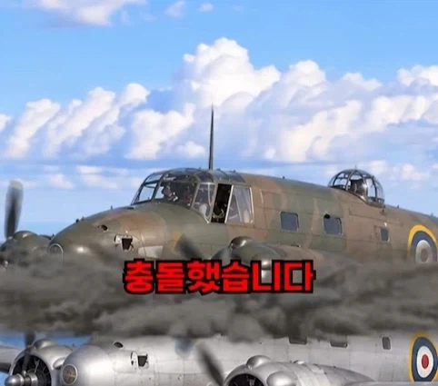 1940년 호주에서 일어난 비행기 두대가 합체한 사건.jpg_11.webp