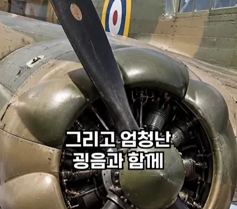 1940년 호주에서 일어난 비행기 두대가 합체한 사건.jpg_12.webp
