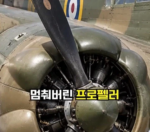 1940년 호주에서 일어난 비행기 두대가 합체한 사건.jpg_13.webp