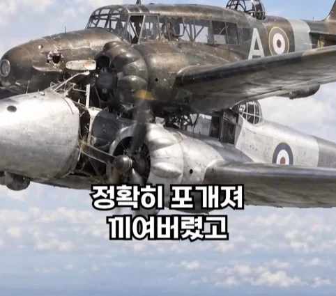 1940년 호주에서 일어난 비행기 두대가 합체한 사건.jpg_18.webp