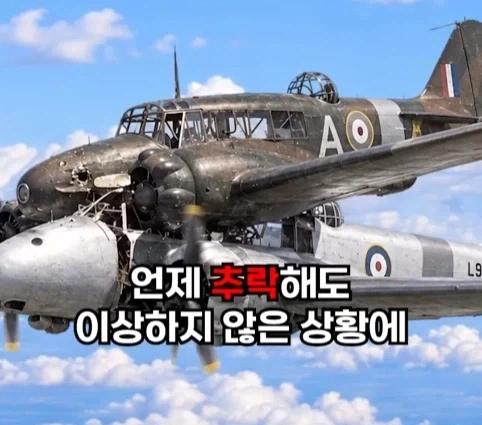 1940년 호주에서 일어난 비행기 두대가 합체한 사건.jpg_24.webp