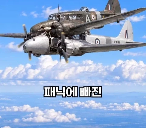 1940년 호주에서 일어난 비행기 두대가 합체한 사건.jpg_25.webp