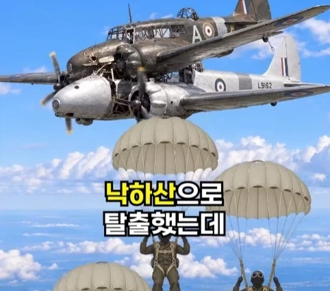 1940년 호주에서 일어난 비행기 두대가 합체한 사건.jpg_28.webp
