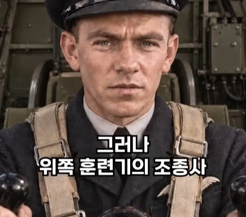 1940년 호주에서 일어난 비행기 두대가 합체한 사건.jpg_29.webp