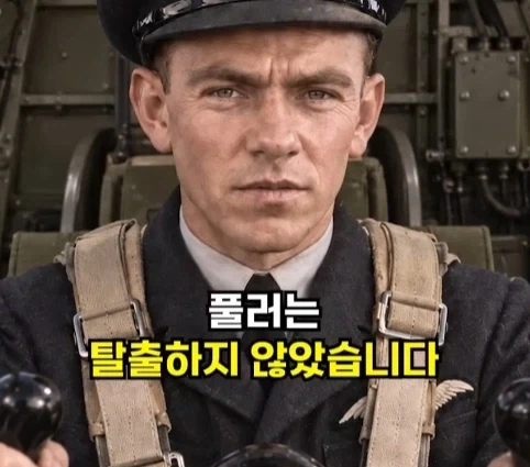 1940년 호주에서 일어난 비행기 두대가 합체한 사건.jpg_30.webp