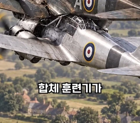 1940년 호주에서 일어난 비행기 두대가 합체한 사건.jpg_32.webp