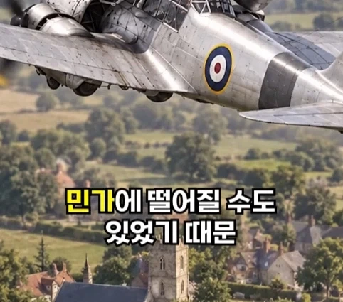 1940년 호주에서 일어난 비행기 두대가 합체한 사건.jpg_33.webp